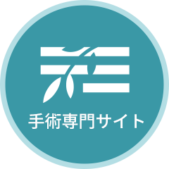 医療法人 龍眼科